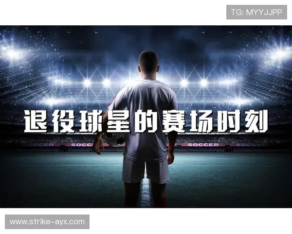 中国足球66位球星盘点解析 聚焦中国足球的未来与辉煌时刻